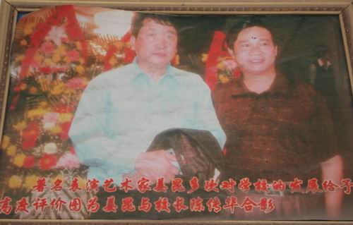 校長陳傳華與著名表演藝術家姜昆合影