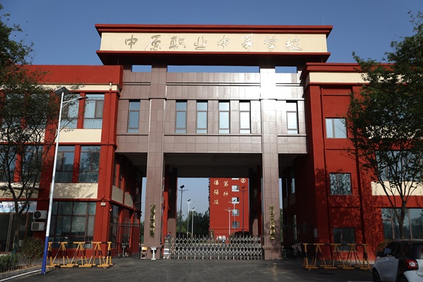 學校大門.